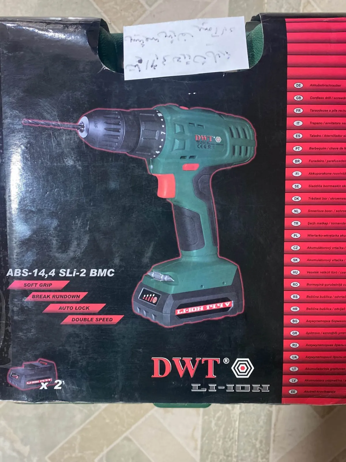 دریل شارژی Dwt  Swiss AG